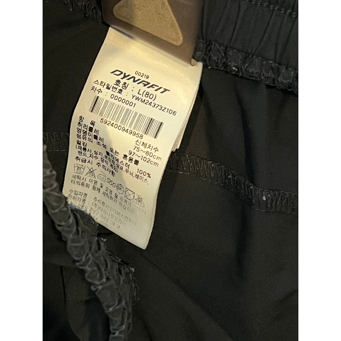 Shorts de running Dynafit noirs homme taille L