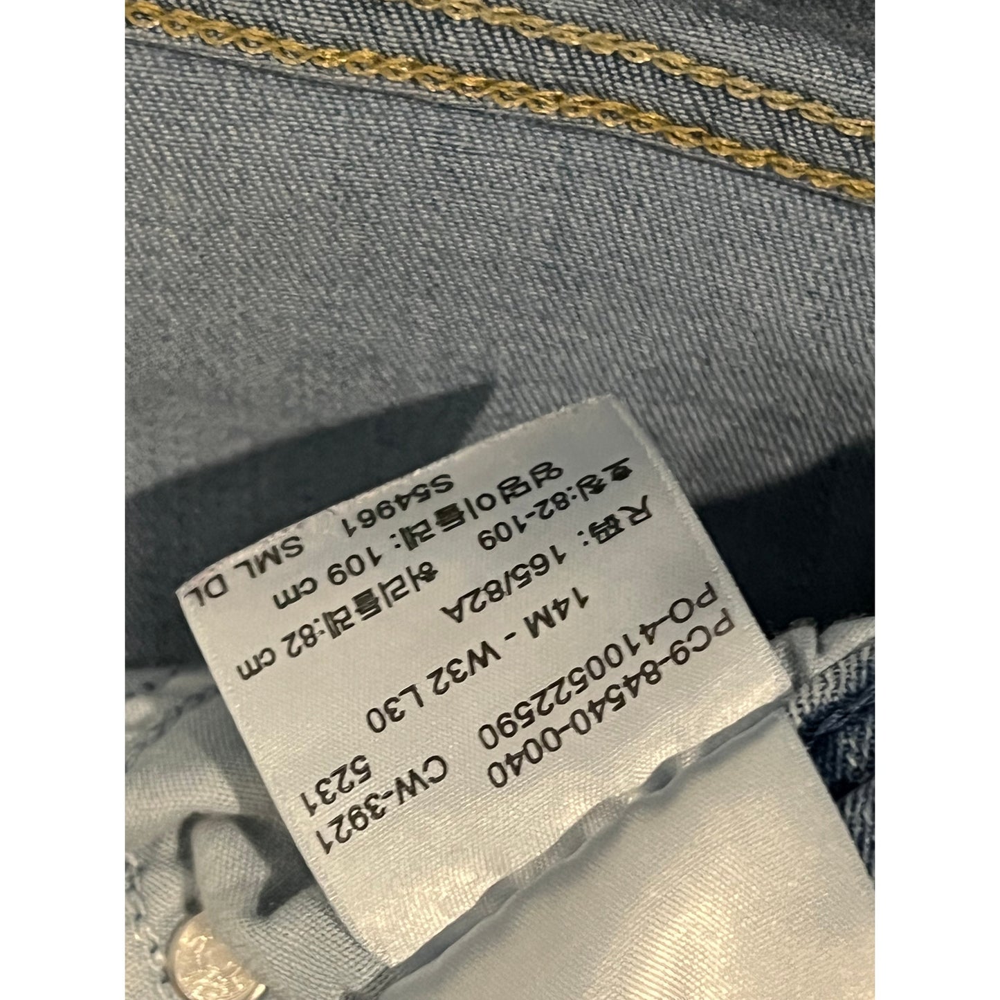 Levis Signature Mid-Rise Skinny Jeans Woman Size 14M 32x30