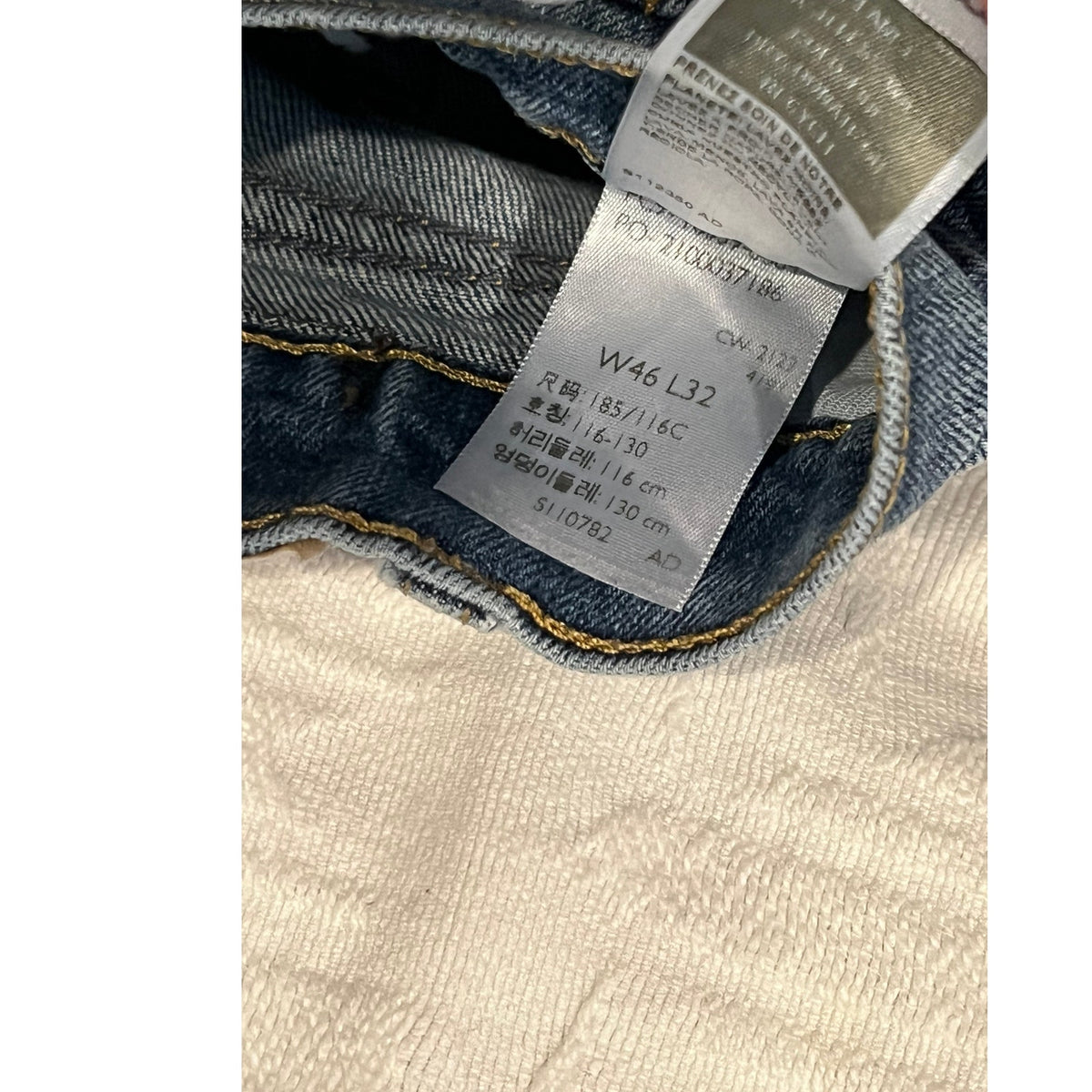Levi's Signature Athletic Taper Blue Men's Jeans 46x32